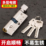 室内房门锁锁芯通用型大小70卧室房间门锁铜锁芯木门执手锁心锁头泰旭嘉 不锈钢色/铝壳锌芯-金属梅花钮 35-50mm  通用型 带钥匙