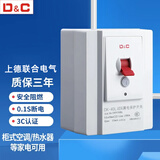 上德（D&C）86型漏电保护开关适用空调插座热水器大功率家用空开漏电保护插座 32A白色明装带底盒