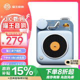 猫王收音机【政府补贴再减15%】猫王音响原子唱机B612 MW-P1便携式复古蓝牙音箱户外迷你小音响 童心蓝