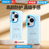 ROCK适用华为Pura70 Ultra手机壳哆啦A梦HUAWEI P70 Ultra保护套气囊全包磨砂防摔超薄壳半透冰蓝