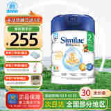 雅培（Abbott）港版心美力新升级Similac 5HMO婴幼儿配方奶粉 【2段】850g 6-12个月