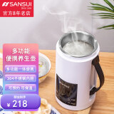 山水（SANSUI）山水养生壶多功能烧水壶全自动煮茶器迷你便携式煎药壶电水壶 标准款（主机+滤网+玻璃炖盅） 0.6L