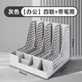 得力（deli） 加厚文件架筐子四栏框办公用品资料架档案文件收纳盒置物盘篮学生用书架简易桌上书立 灰色-四联（自带笔筒）
