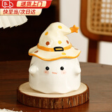 贞嘻马克杯陶瓷杯带盖高颜值可爱水杯送礼生日万圣节礼物咖啡情侣杯子 可爱小幽灵马克杯【黄色魔法帽】