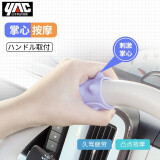 YAC日本YAC 汽车方向盘回正车贴提示器指示器助力新手女司机用品辅助 【青藤紫】回正标带按摩-偏硬