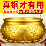 山迪聚宝盆风水黄铜纯摆件办公室店铺开业礼物客厅招财大号铜制百福缸 【掌柜推荐财福双全】肚径约21CM