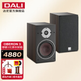 达尼（DALI） OBERON3博睿3号高保真2.0声道书架无源hifi音箱 家用桌面音响 胡桃木色