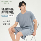 芬腾可安（FENTENGCARE）男士睡衣冰丝柔软舒适简约透气休闲居家外穿质感家居服 YR