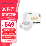 航嘉（Huntkey） MVP系列 台式机主机电脑电源 额定650W/750W/850W/1000W/1200W全模组电源 宽幅电压/PCIE5.0接口 K650白色-650W金牌（ATX3.1） M