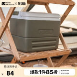 牧高笛（MOBIGARDEN）保温箱 户外露营野餐大容量保鲜箱极冰8.5L NX20671031 橄榄绿