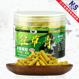 南北鱼饵草鱼饵料二代草钓饵草青王专攻大青鱼水库大物配方黑坑野钓料 狂草青-皮筋颗粒果味（约115粒）