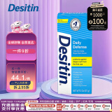 Desitin美国进口 Desitin 宝宝护臀膏屁屁霜 蓝色日常型 57g/支