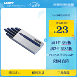 凌美（LAMY）钢笔墨水芯 墨胆墨囊T10 蓝黑色5支一盒 一次性使用便捷 德国进口