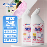 亚特兰提斯洁厕灵马桶清洁剂浴室洗厕所除臭除垢去渍去黄去污异味神器清香型 花香洁厕剂2瓶 净含量500毫升