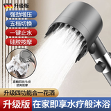 德国工艺大面板强劲增压花洒喷头家用多功能手持淋浴加压莲蓬喷头 加强版戴喷花洒