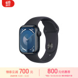 Apple/苹果 Watch Series 9 智能手表GPS款41毫米午夜色铝金属表壳 午夜色运动型表带S/M MR8W3CH/A