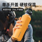 REVOMAX锐虎保温杯男士户外便携学生运动水杯大容量茶杯子【保冷热/592ml