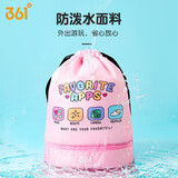 361°儿童游泳包新款防泼水干湿分离男女童收纳袋背包带鞋仓双肩包 7005粉色