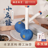 胡庆余堂中药养生锤 小庆锤 经络锤肩颈腿背部放松 送礼佳品出游便携 【长款】球头约8cm总长约26cm