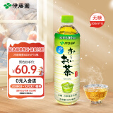 伊藤园（ITOEN） 冷萃绿茶茶叶饮料 无糖茶饮料 0糖0脂0卡饮料 600ml*15瓶 整箱