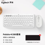 罗技（Logitech） K380多设备蓝牙键盘 便携办公键盘静音 安卓手机笔记本平板iPad键盘 pebble+K380轻音便携超薄套装白色