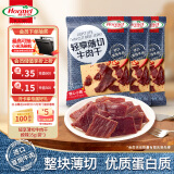 荷美尔（Hormel） 轻享薄切牛肉干撩辣35g/袋*3 健康轻食零食熟食香辣牛肉片肉脯