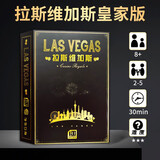 MURCIA拉斯维加斯桌游皇家豪华版扑克牌筹码币卡牌成人六一儿童节礼物