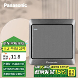 松下（Panasonic）开关插座 一开单控开关面板 带荧光墙壁开关 雅悦灰WMWA511MYH-N