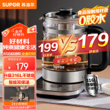 苏泊尔（SUPOR）养生壶 1.5L煮茶器 玻璃花茶壶 母婴级316L不锈钢恒温电水壶烧水壶 保温煮茶壶黑茶 SW-15YJ32