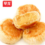 早龙 品味馅饼福建厦门鼓浪屿特产零食糕点点心茶点年货伴手礼品饼 素饼1盒装210g