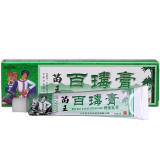 TOOLDOO苗王百瑇膏抑菌乳膏原苗王苗药百毒膏乳膏草本小乳膏