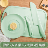 利皇儿童刀具套装水果刀塑料刀幼儿园学生教学小切菜刀菜板安全不伤手 青色-厨师刀四件套 4件套