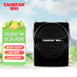 得胜（TAKSTAR）E126便携小蜜蜂扩音器有线教师专用教学导游喇叭小巧上课用音箱 典雅黑