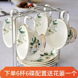 瑞枨骨瓷咖啡杯套装会议室陶瓷马克杯轻奢女生水杯套装客厅喝水茶杯子 木棉花6杯6碟6勺带杯架普通装【送同款花篓】 220ml