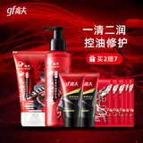 高夫（gf） 男士护肤品套装 竹炭洗面奶爽肤水乳液清爽控油补水保湿滋润清洁 洗面奶100g+修护乳125ml