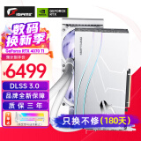 七彩虹（Colorful） iGame RTX 4070TiS 12G Ultra SUPER 火神/水神 OC电脑游戏显卡 RTX 4070 TI Neptune OC水神 【4070/TI系列】