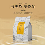 广林福（GLF）福鼎白茶寻天然2014年贡眉 天然湖 正宗老白茶 散茶袋装