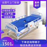 嘉顿老人医用护理床家用多功能卧床瘫痪病人手动翻身床医疗床升降 GD加厚中间曲腿加固防侧滑下滑+大泵气垫Q2款