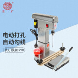云广 168装订机 办公用品 会计凭证装订机打孔器打孔装线电动自动带线财务凭证账本 168全钢带刀