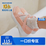 Skechers斯凯奇玛丽珍凉鞋女孩儿童布鞋夏季公主鞋透气网面帆布鞋664101L