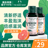 美体小铺沐浴露保湿润肤滋养留香温和清洁清爽洁净护肤男女 粉红西柚沐浴露60ml