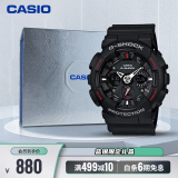 卡西欧（CASIO）运动手表男士G-SHOCK电子表礼盒款生日礼物送男友GA-120-1A