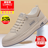 蜻蜓牌男鞋秋冬季真皮潮流板鞋一脚蹬隐形内增高皮鞋运动休闲鞋小白鞋子 米色-增高款 40