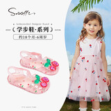 斯纳菲女童凉鞋夏季儿童果冻鞋软底防撞宝宝包头凉鞋沙滩鞋 樱桃粉27