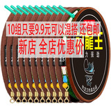 钓龙王（DiaoLongWang）钓鱼线组斑点线组主线组竞技台钓绑好成品手工鱼线子线夹八字环款 4.5米八字环斑点线组10组 主线2.0号