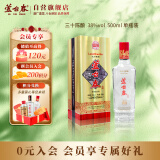 芦台春 三十陈酿 浓香型白酒 38度 500ml 单瓶盒装