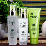 芦荟胶原液护肤品套装女纯补水保湿控油修复水乳面部欧缇尚草本植物洗面奶精华化妆品套装学生 三件套【洗面奶+水+乳】
