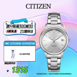 西铁城（CITIZEN）手表女日韩表光动能白盘日显钢带时尚极简送礼物FE6090-85A