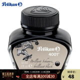 百利金 Pelikan德国进口墨水4001非碳素钢笔墨水不堵笔 亮黑小瓶30ml