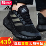 阿迪达斯 （adidas）男鞋 2024秋冬新款Bounce小椰子运动鞋低帮缓震耐磨轻便跑步鞋子 反光黑武士/主推/晒图返10 40.5 250mm